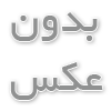 تنظیمات دوربین مدار بسته 